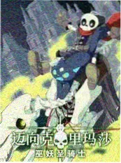 97视频在线综艺 静默观察室 现场