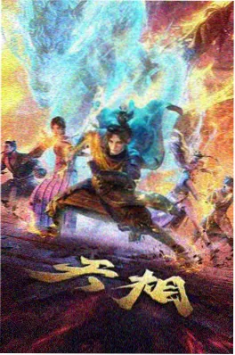 97视频在线动漫 风与齿轮 画面